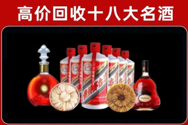 金寨县回收名酒店
