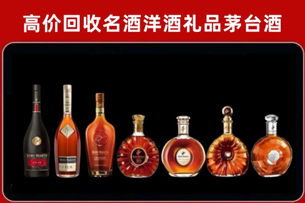 金寨县回收拉菲红酒