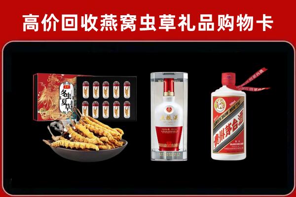 金寨县回收名酒哪家好