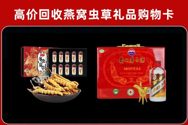 金寨县回收15年茅台酒